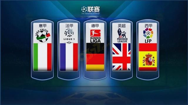后赛充满信